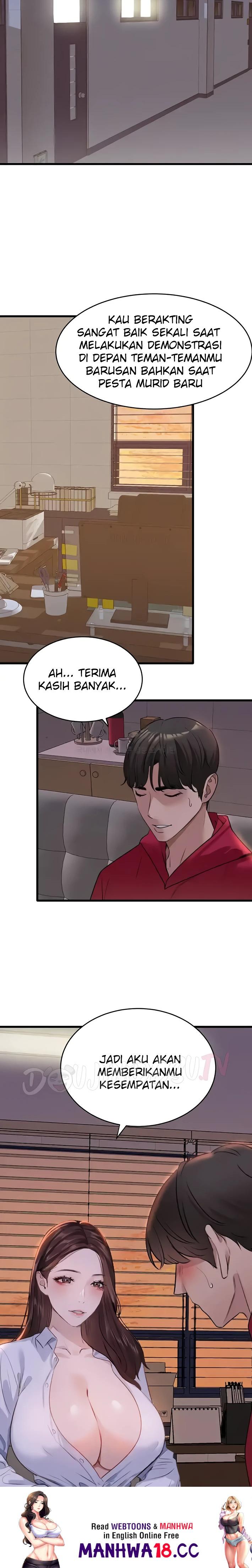 SSS-Class Undercover Agent Raw Chapter 13 Page 27