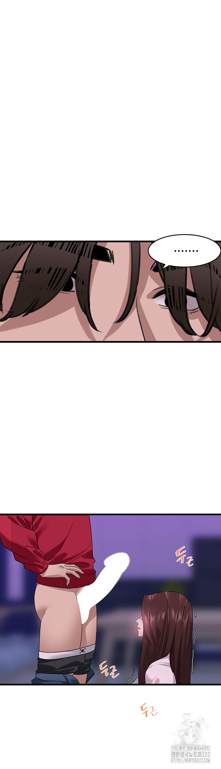 SSS-Class Undercover Agent Raw Chapter 14 Page 21