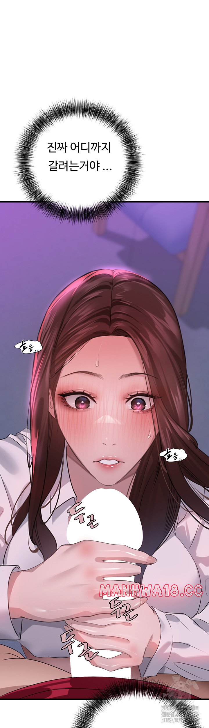 SSS-Class Undercover Agent Raw Chapter 14 Page 22