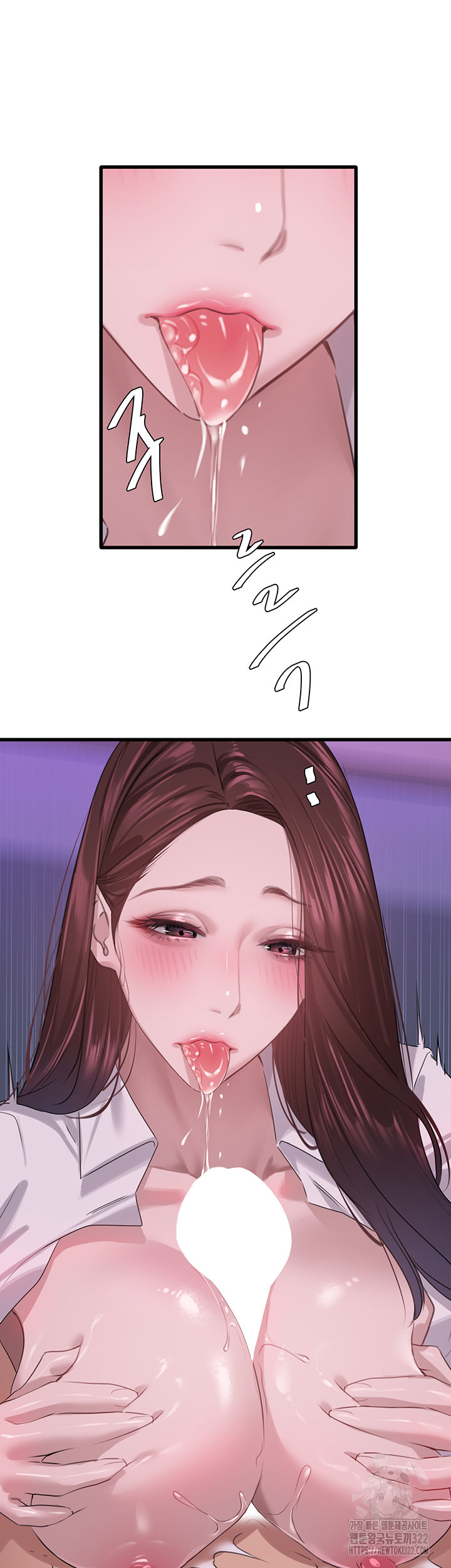 SSS-Class Undercover Agent Raw Chapter 14 Page 29