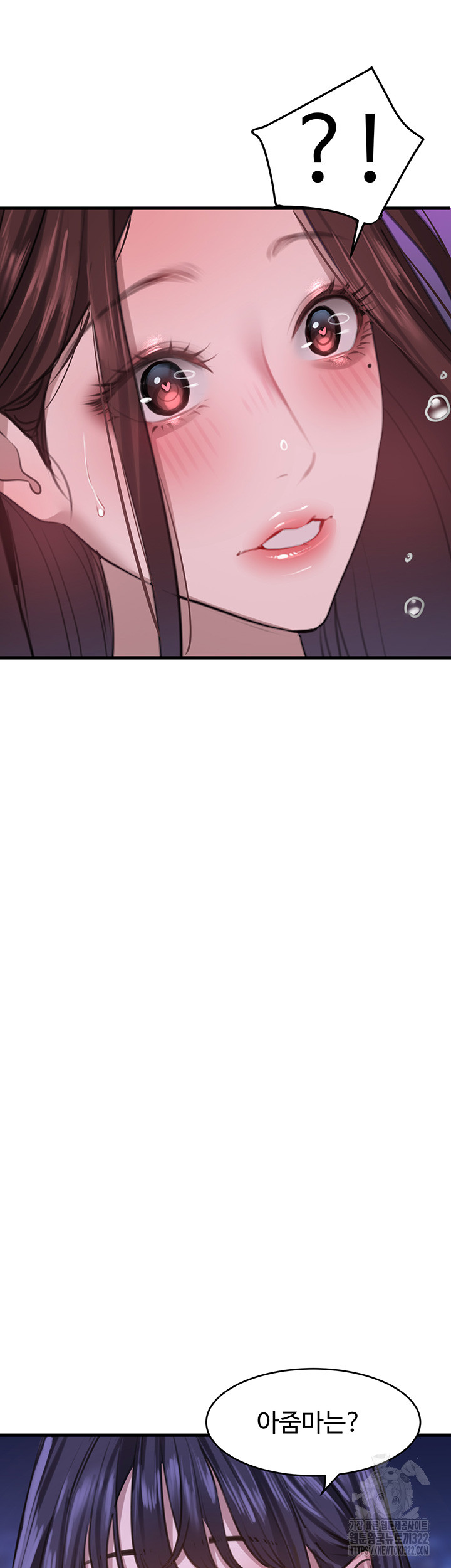 SSS-Class Undercover Agent Raw Chapter 14 Page 47