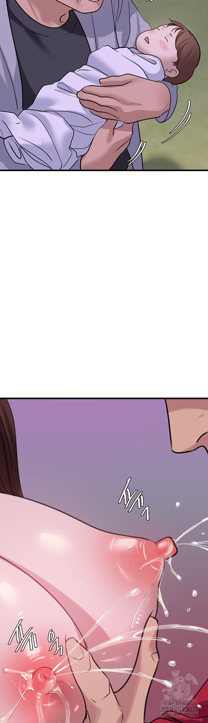 SSS-Class Undercover Agent Raw Chapter 14 Page 50
