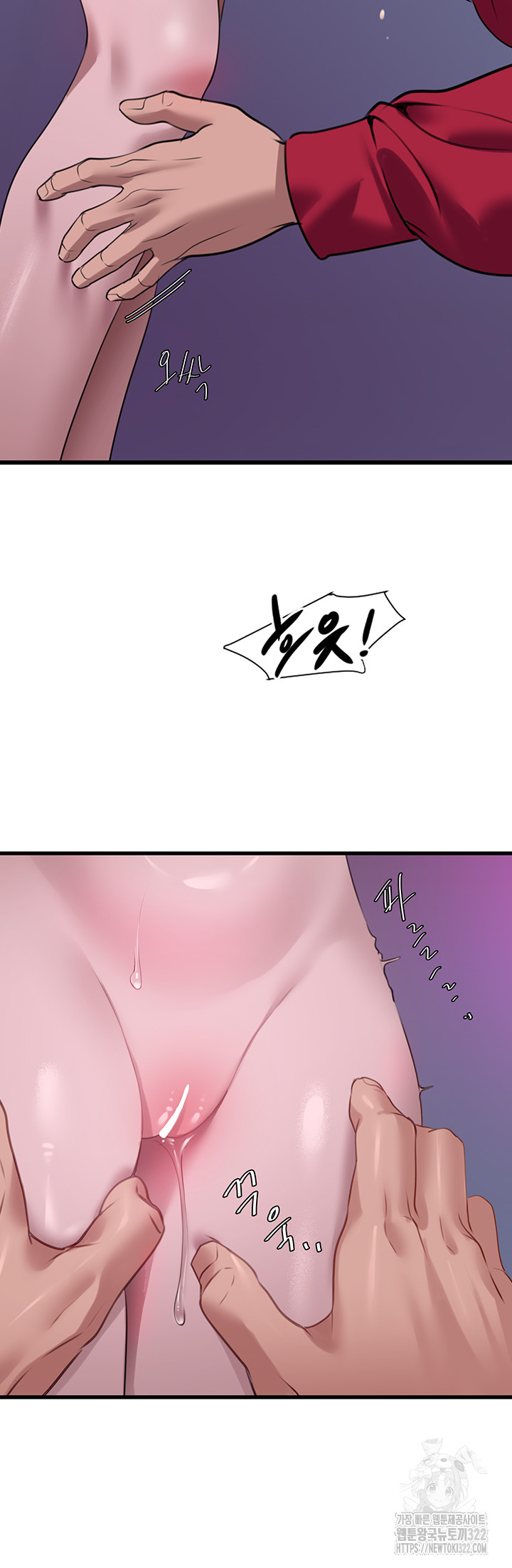 SSS-Class Undercover Agent Raw Chapter 15 Page 18
