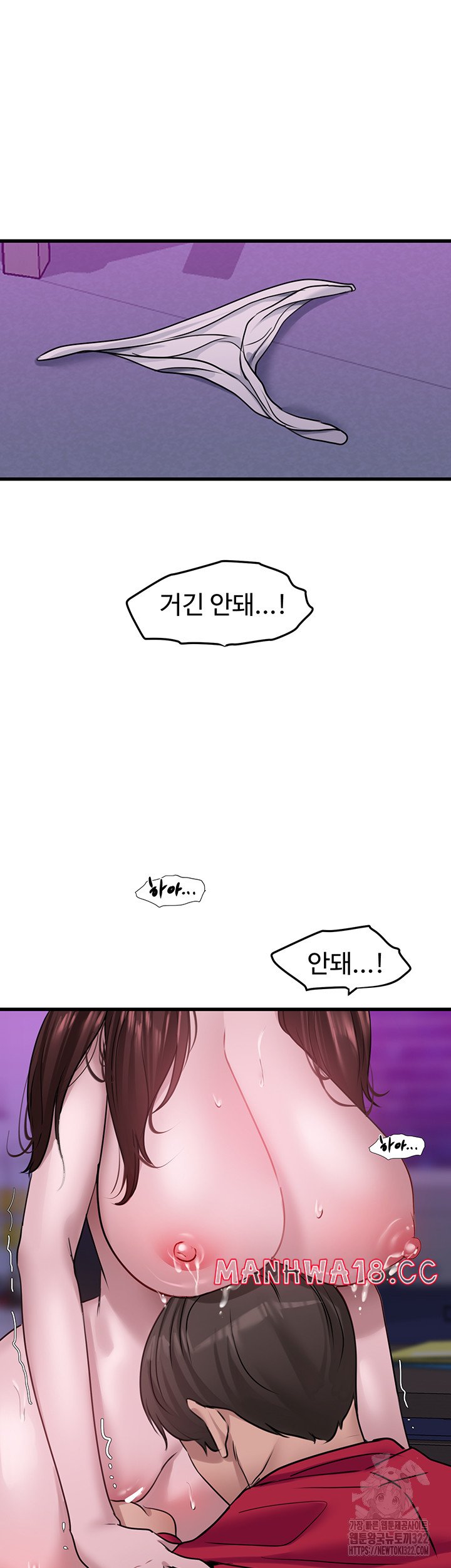 SSS-Class Undercover Agent Raw Chapter 15 Page 19