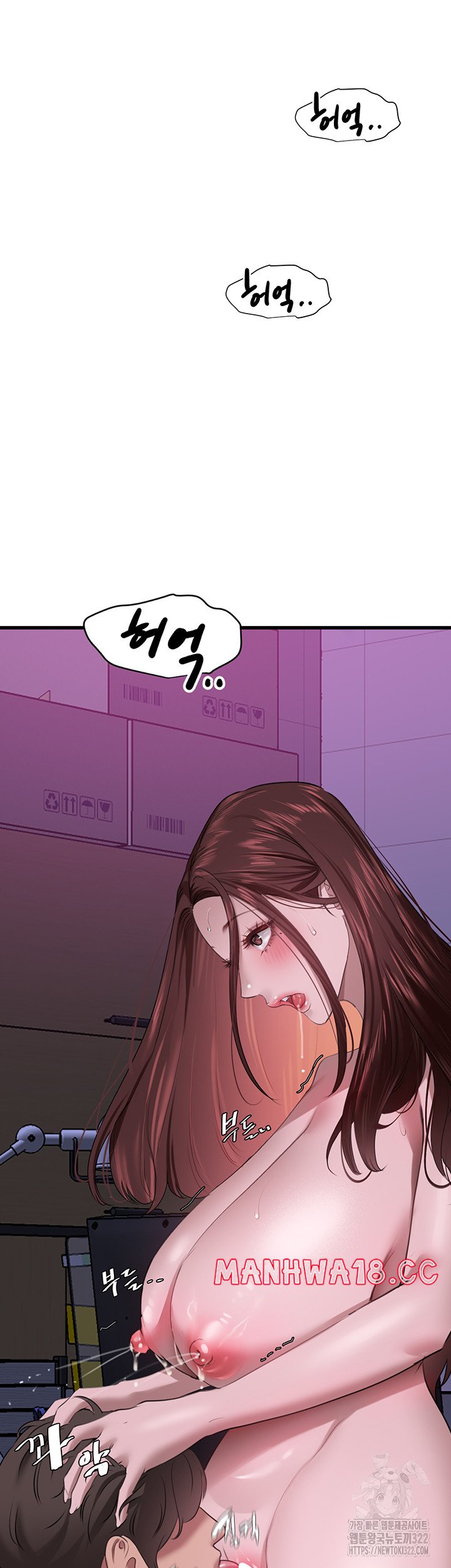 SSS-Class Undercover Agent Raw Chapter 15 Page 25