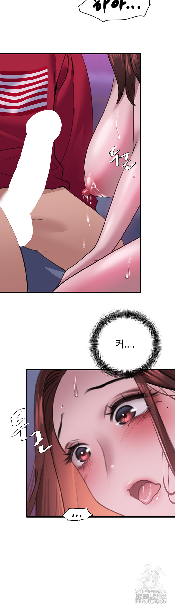 SSS-Class Undercover Agent Raw Chapter 15 Page 33