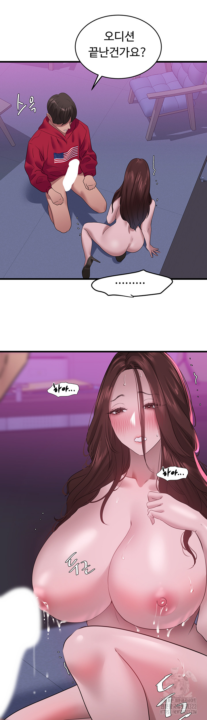 SSS-Class Undercover Agent Raw Chapter 15 Page 34