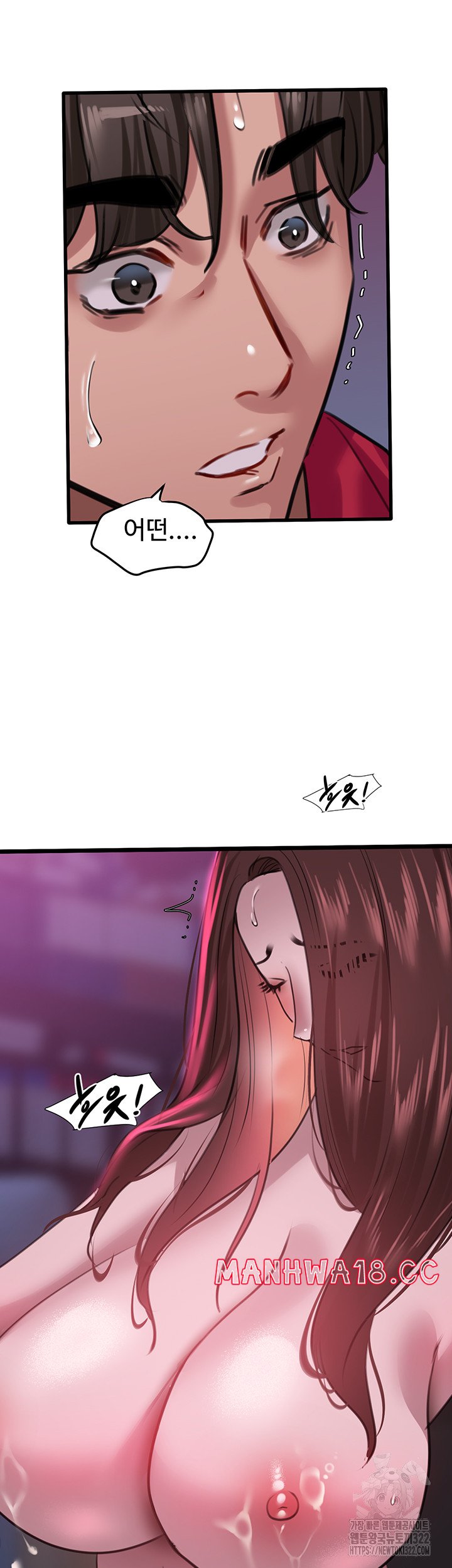 SSS-Class Undercover Agent Raw Chapter 15 Page 40