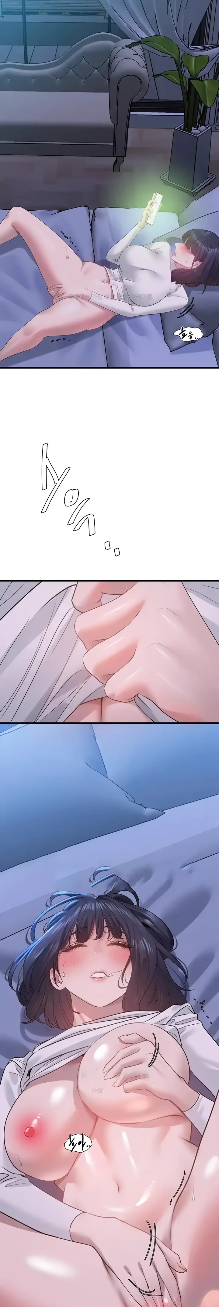 SSS-Class Undercover Agent Raw Chapter 16 Page 15