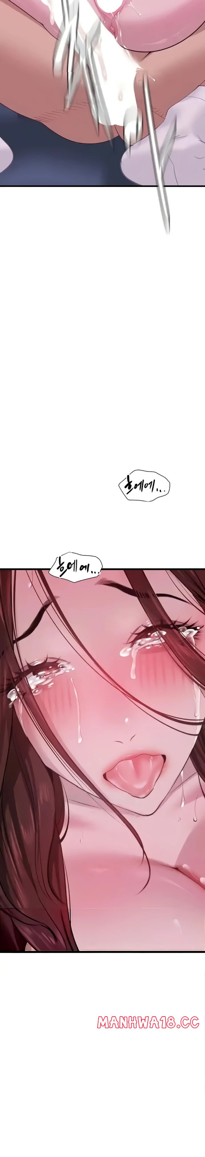 SSS-Class Undercover Agent Raw Chapter 17 Page 2