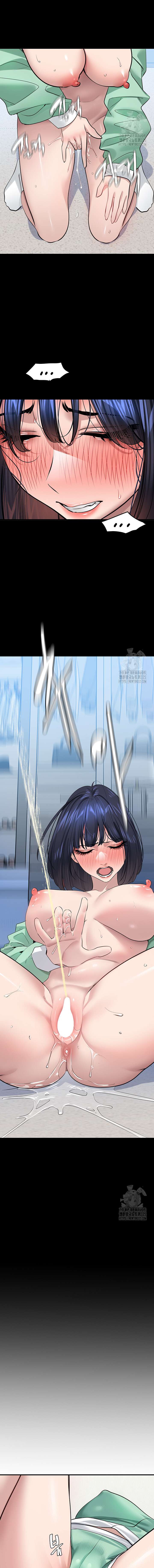 SSS-Class Undercover Agent Raw Chapter 18 Page 11