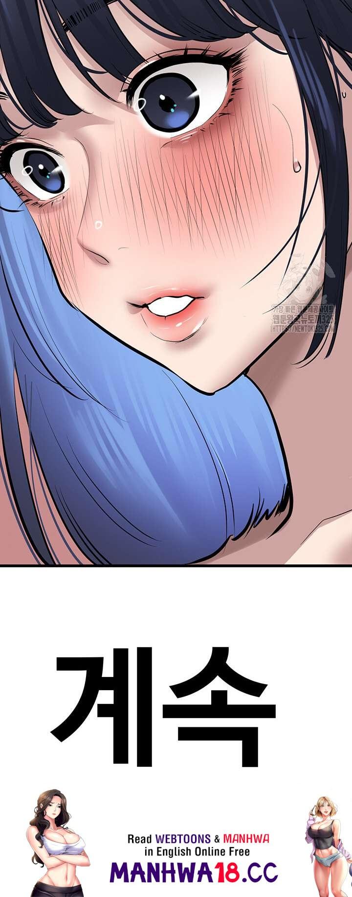 SSS-Class Undercover Agent Raw Chapter 18 Page 17