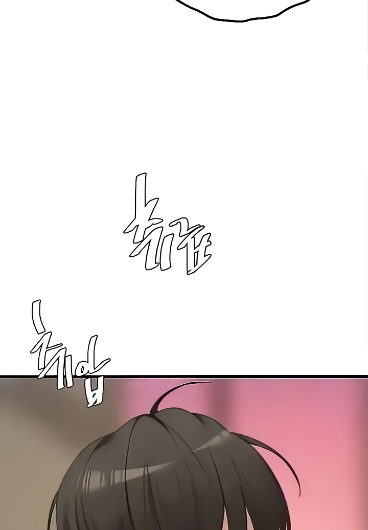 SSS-Class Undercover Agent Raw Chapter 19 Page 50