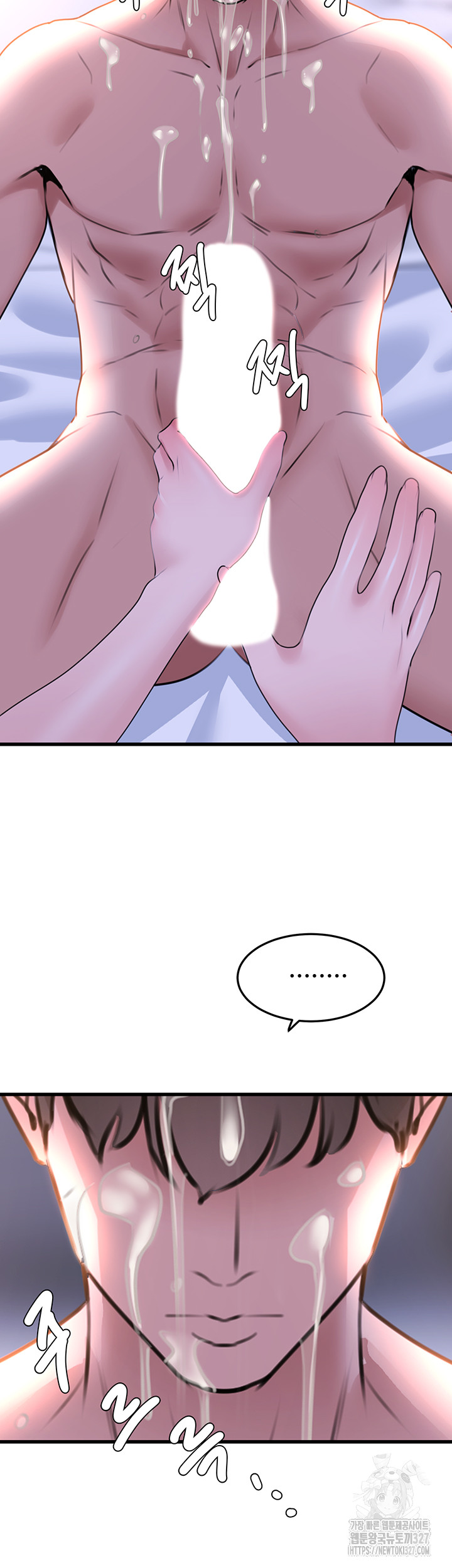 SSS-Class Undercover Agent Raw Chapter 20 Page 44