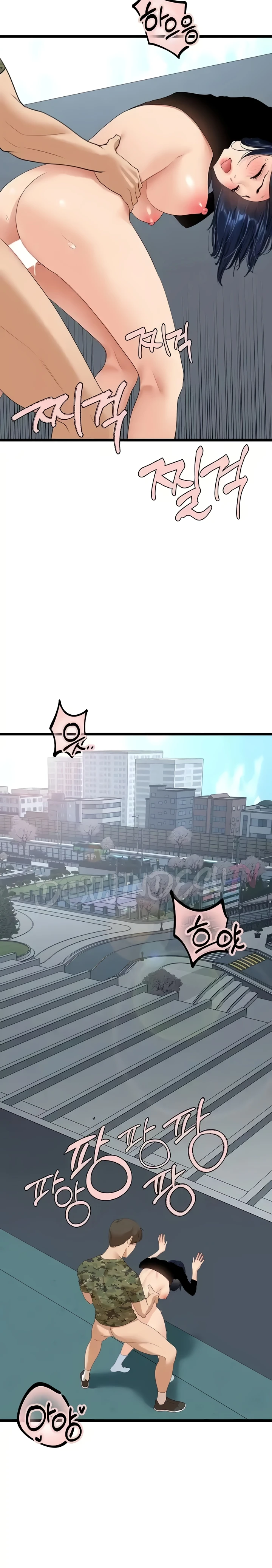 SSS-Class Undercover Agent Raw Chapter 22 Page 20