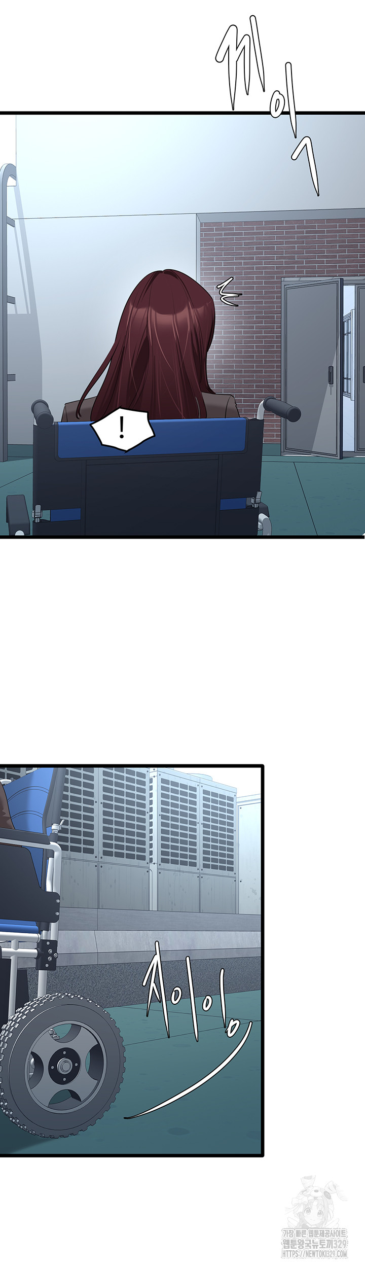 SSS-Class Undercover Agent Raw Chapter 23 Page 20