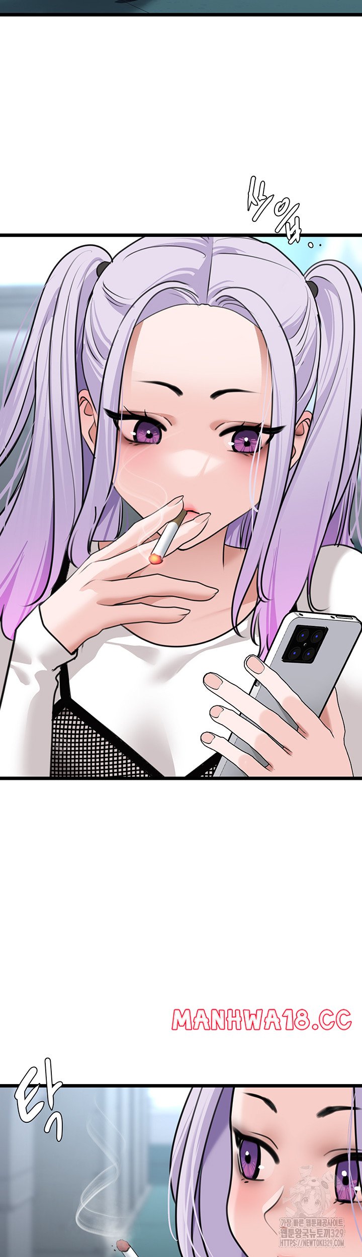 SSS-Class Undercover Agent Raw Chapter 23 Page 22