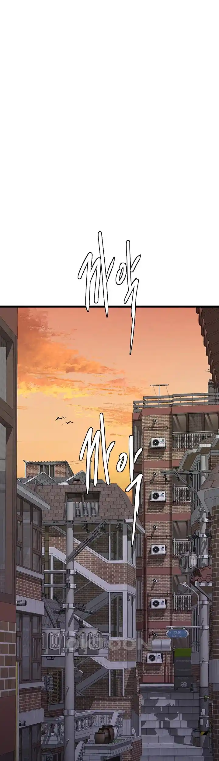 SSS-Class Undercover Agent Raw Chapter 24 Page 26