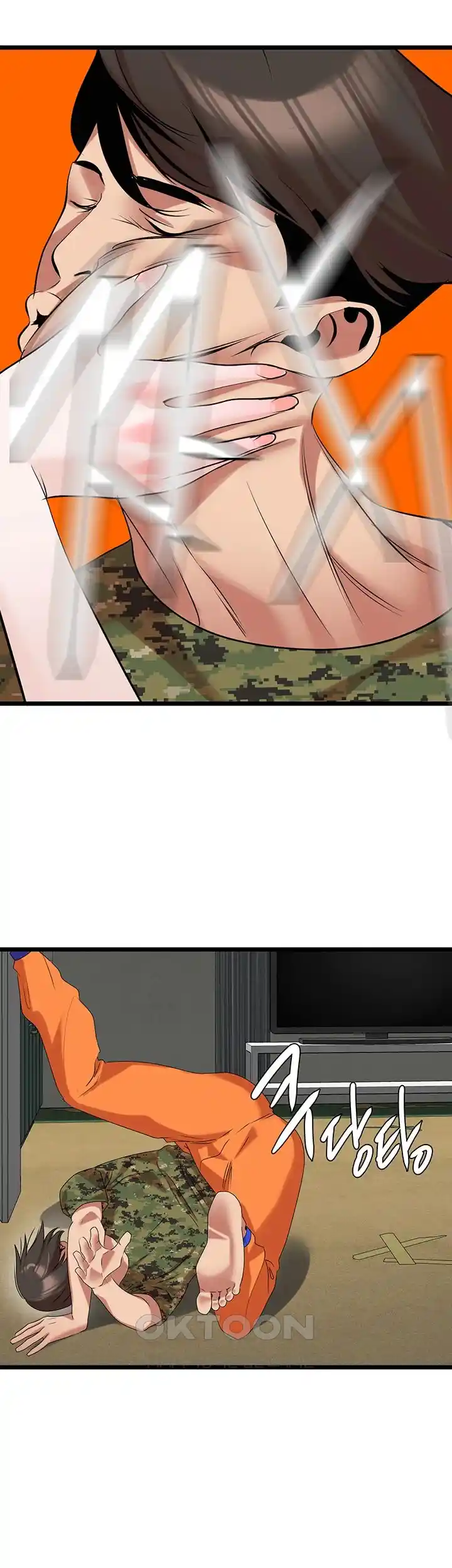 SSS-Class Undercover Agent Raw Chapter 24 Page 37