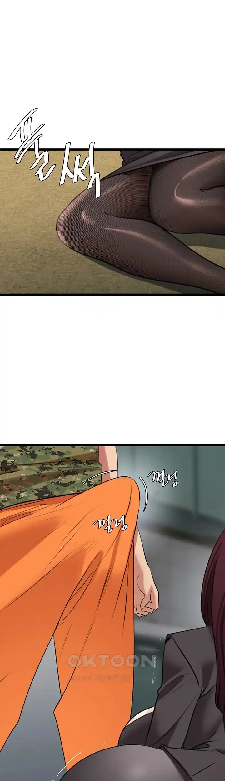 SSS-Class Undercover Agent Raw Chapter 24 Page 49