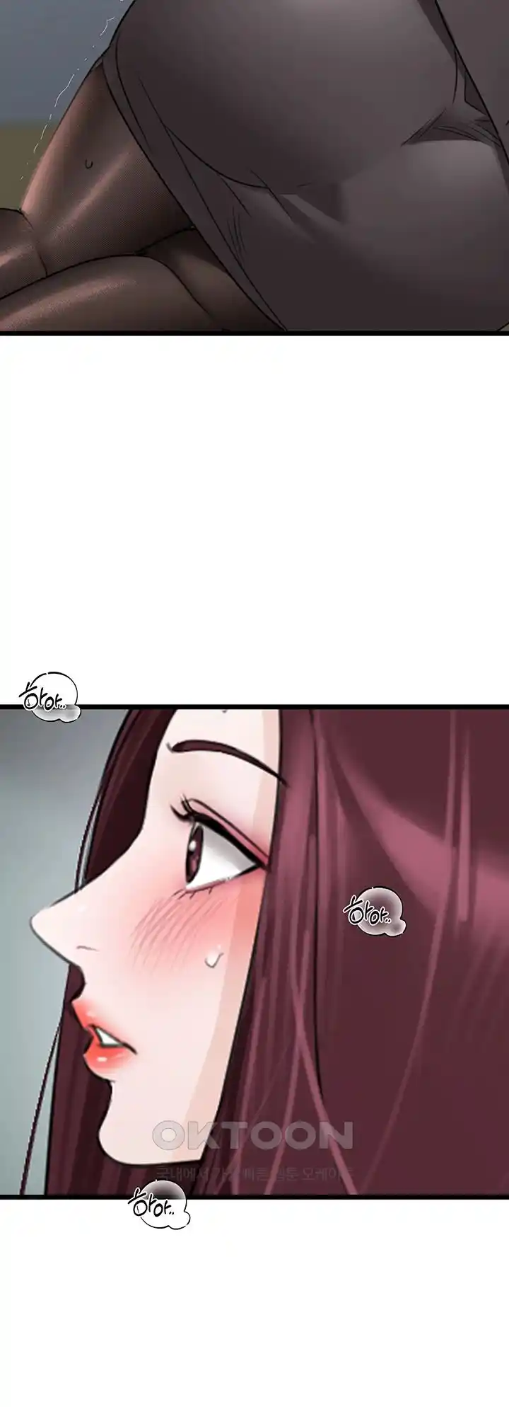 SSS-Class Undercover Agent Raw Chapter 24 Page 50