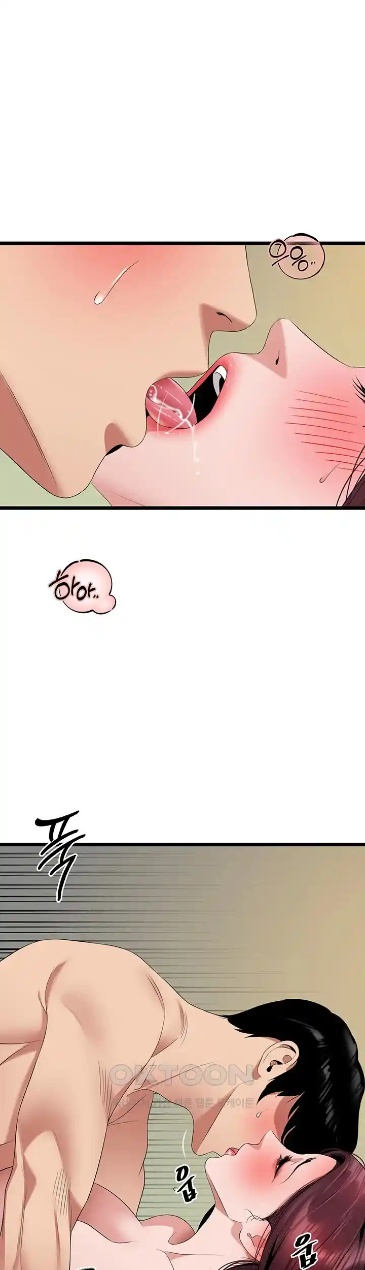 SSS-Class Undercover Agent Raw Chapter 25 Page 38