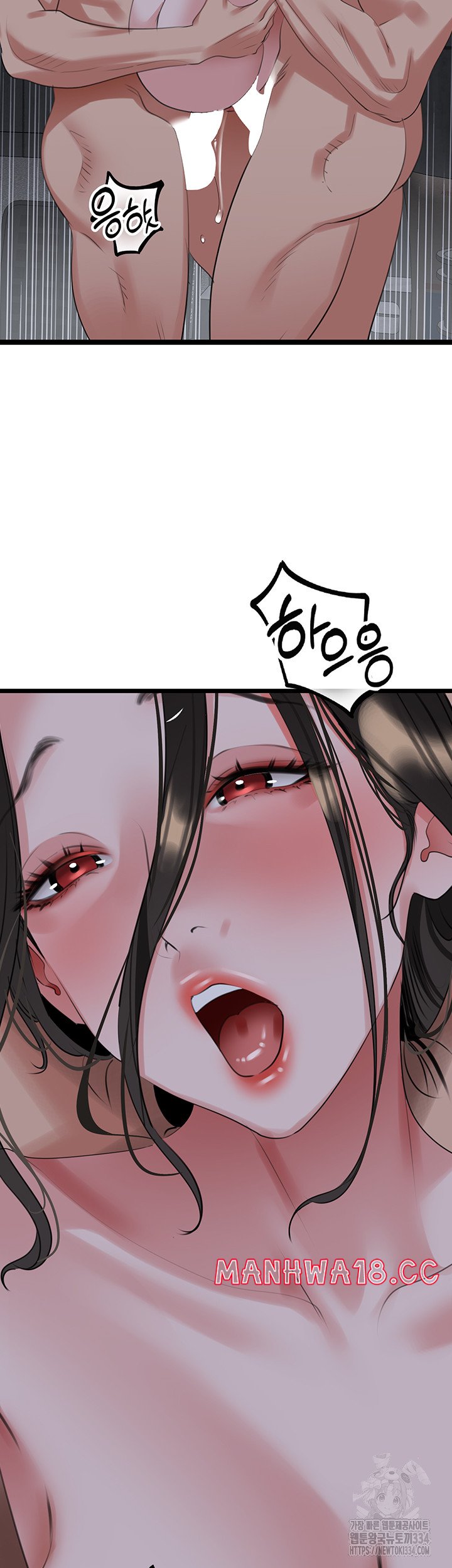 SSS-Class Undercover Agent Raw Chapter 27 Page 38