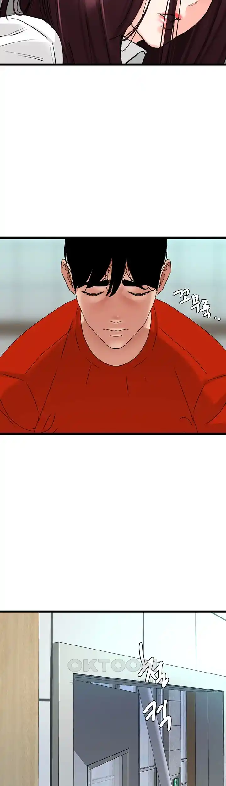 SSS-Class Undercover Agent Raw Chapter 28 Page 44