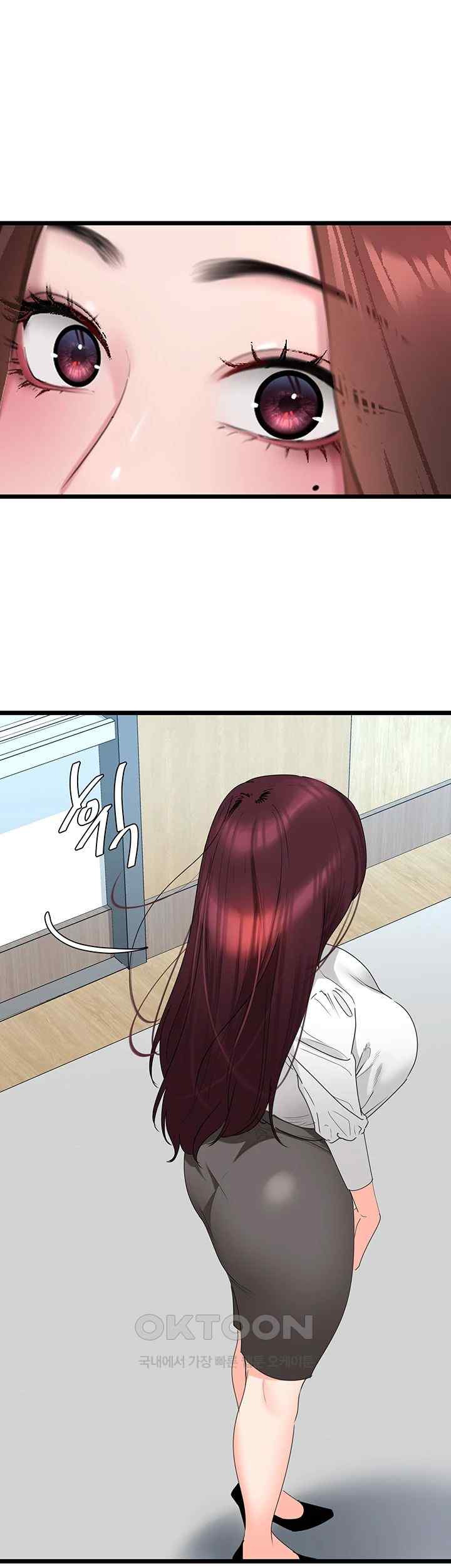 SSS-Class Undercover Agent Raw Chapter 29 Page 20