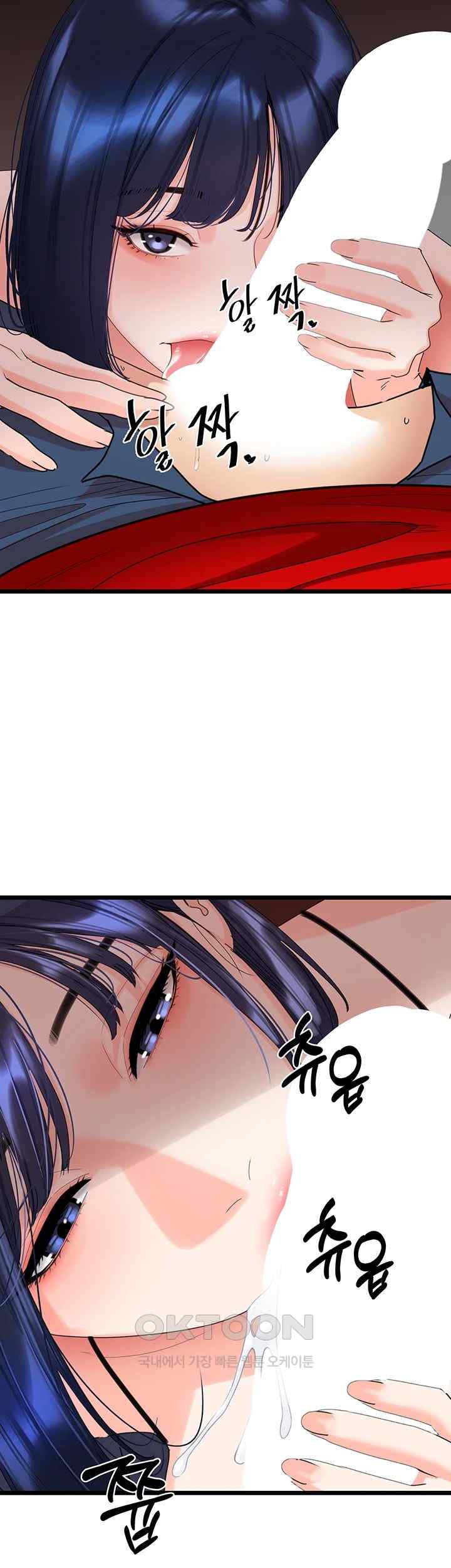 SSS-Class Undercover Agent Raw Chapter 29 Page 28