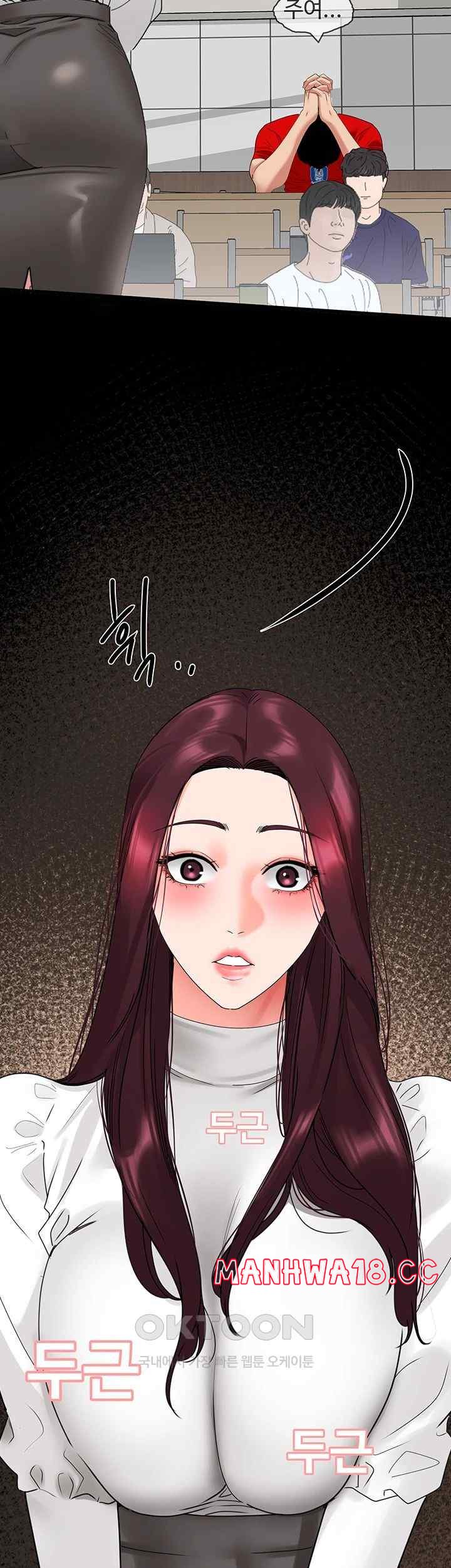 SSS-Class Undercover Agent Raw Chapter 29 Page 36