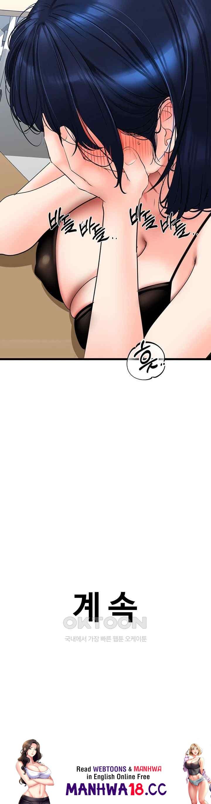 SSS-Class Undercover Agent Raw Chapter 29 Page 48