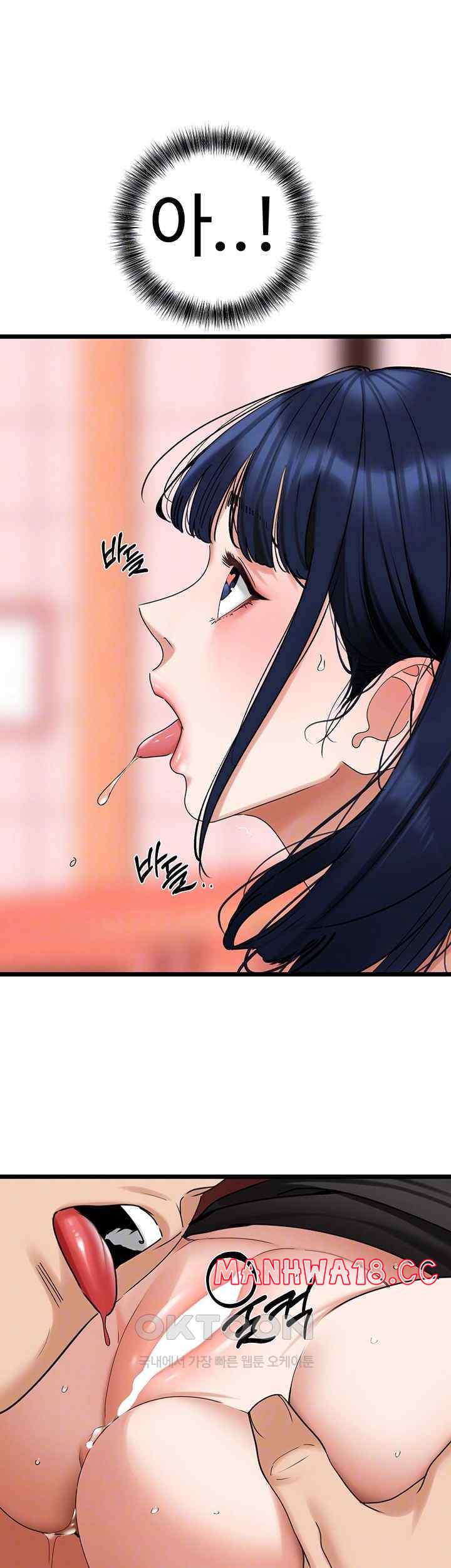 SSS-Class Undercover Agent Raw Chapter 30 Page 12