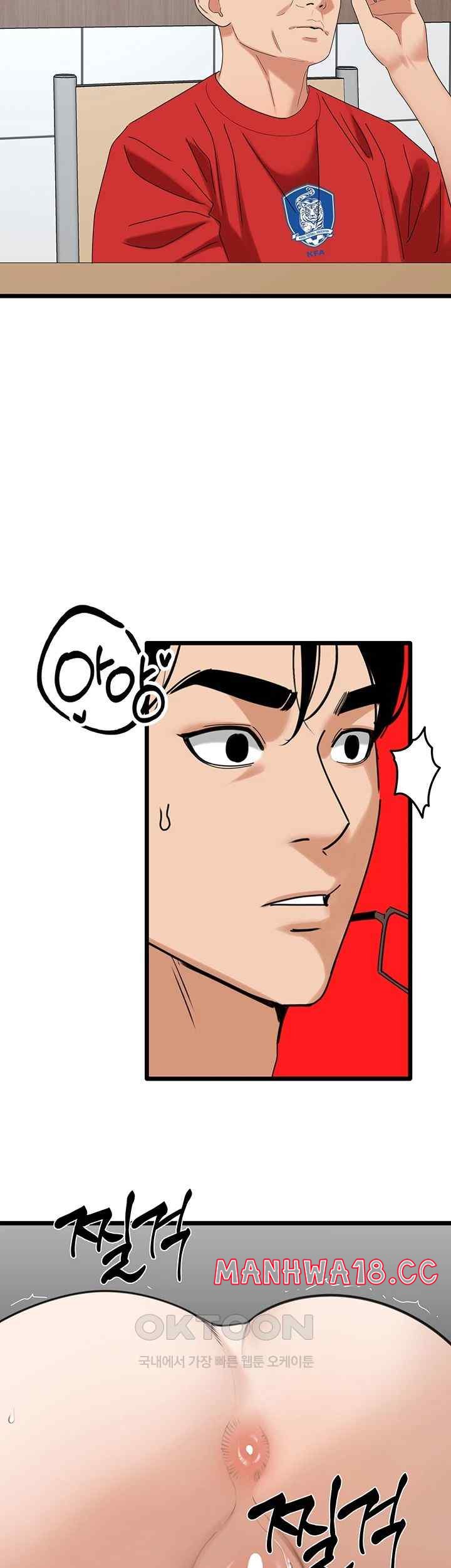 SSS-Class Undercover Agent Raw Chapter 30 Page 23