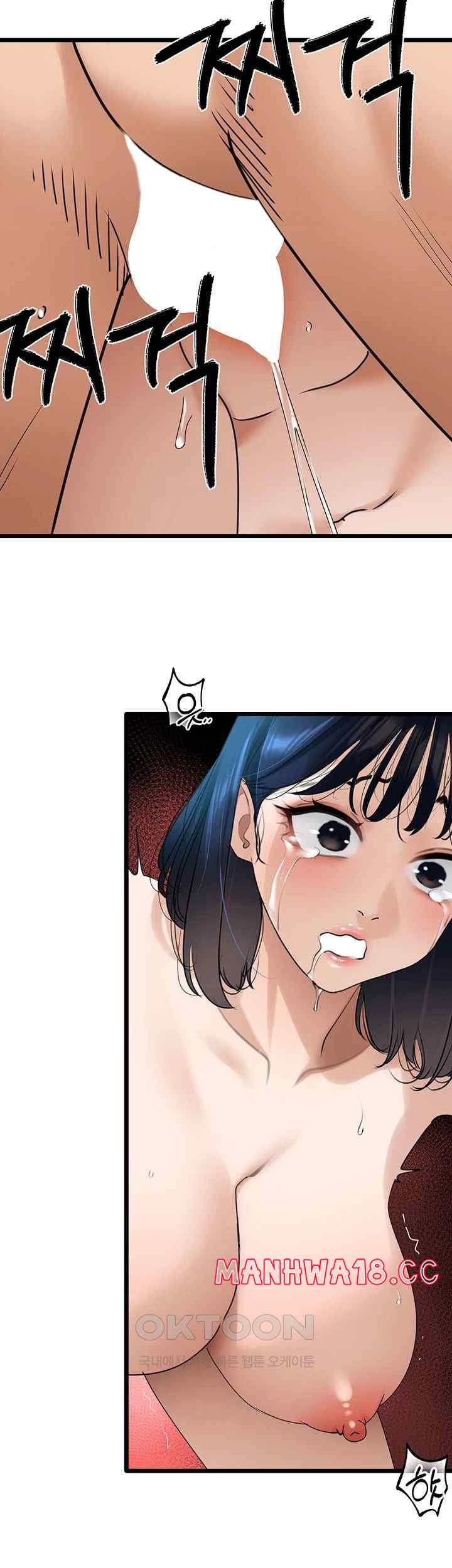 SSS-Class Undercover Agent Raw Chapter 30 Page 39
