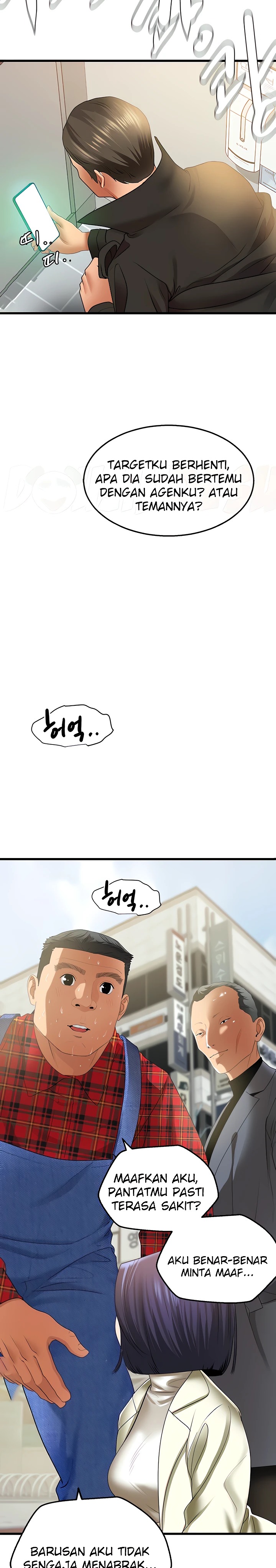SSS-Class Undercover Agent Raw Chapter 4 Page 20