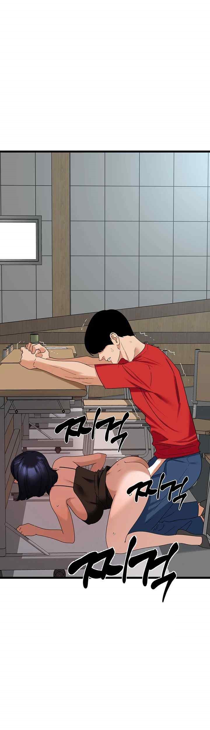 SSS-Class Undercover Agent Raw Chapter 31 Page 1