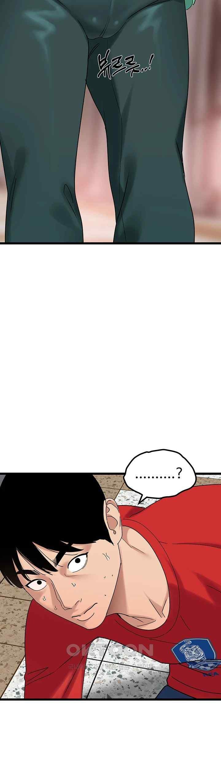 SSS-Class Undercover Agent Raw Chapter 32 Page 19