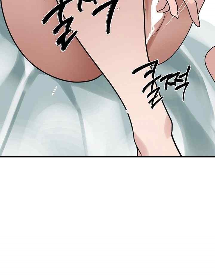 SSS-Class Undercover Agent Raw Chapter 32 Page 36