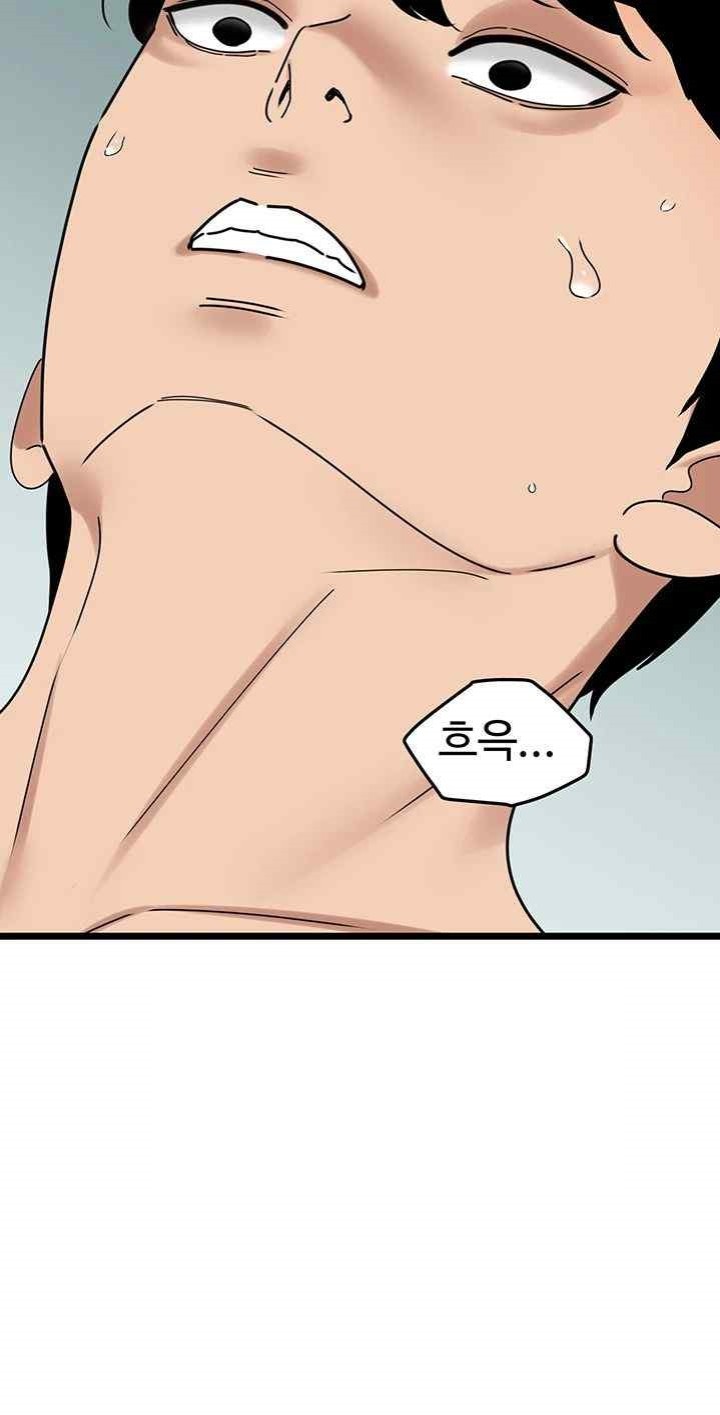SSS-Class Undercover Agent Raw Chapter 33 Page 30