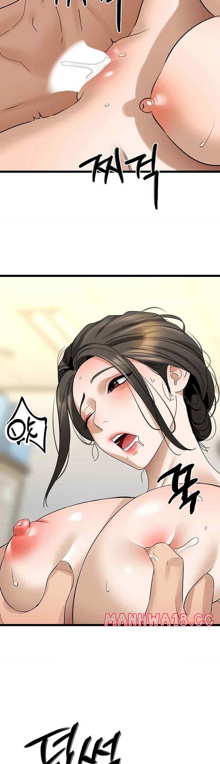 SSS-Class Undercover Agent Raw Chapter 33 Page 38