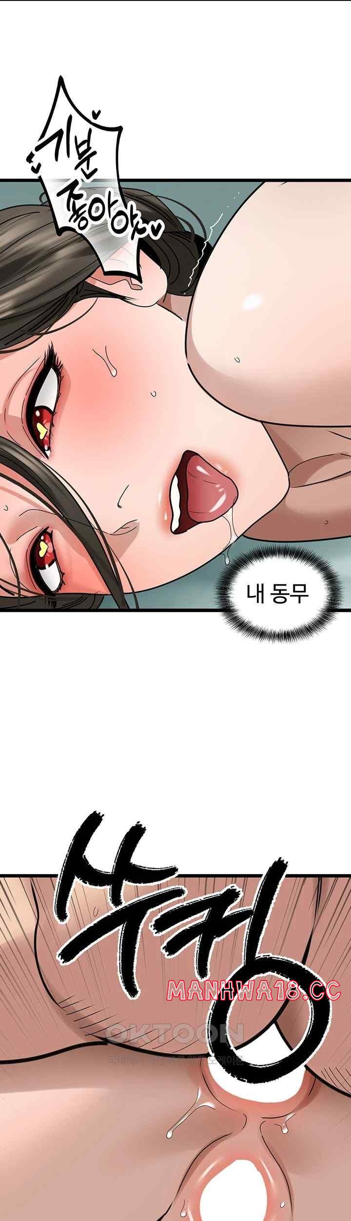 SSS-Class Undercover Agent Raw Chapter 34 Page 22