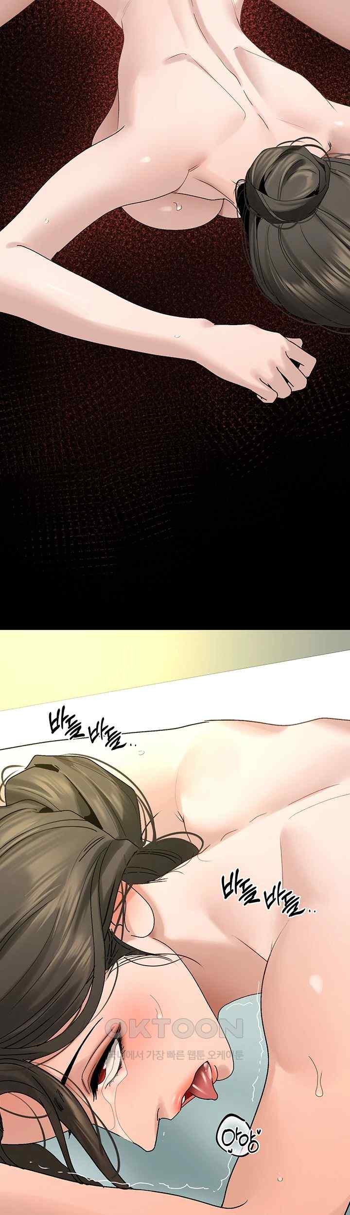 SSS-Class Undercover Agent Raw Chapter 34 Page 37