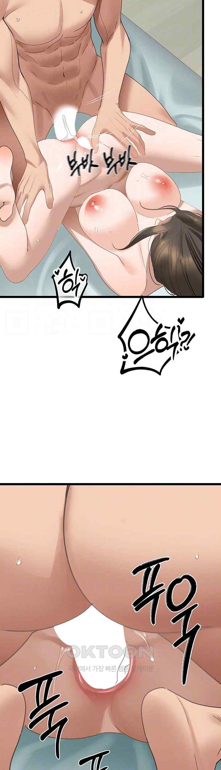 SSS-Class Undercover Agent Raw Chapter 34 Page 9