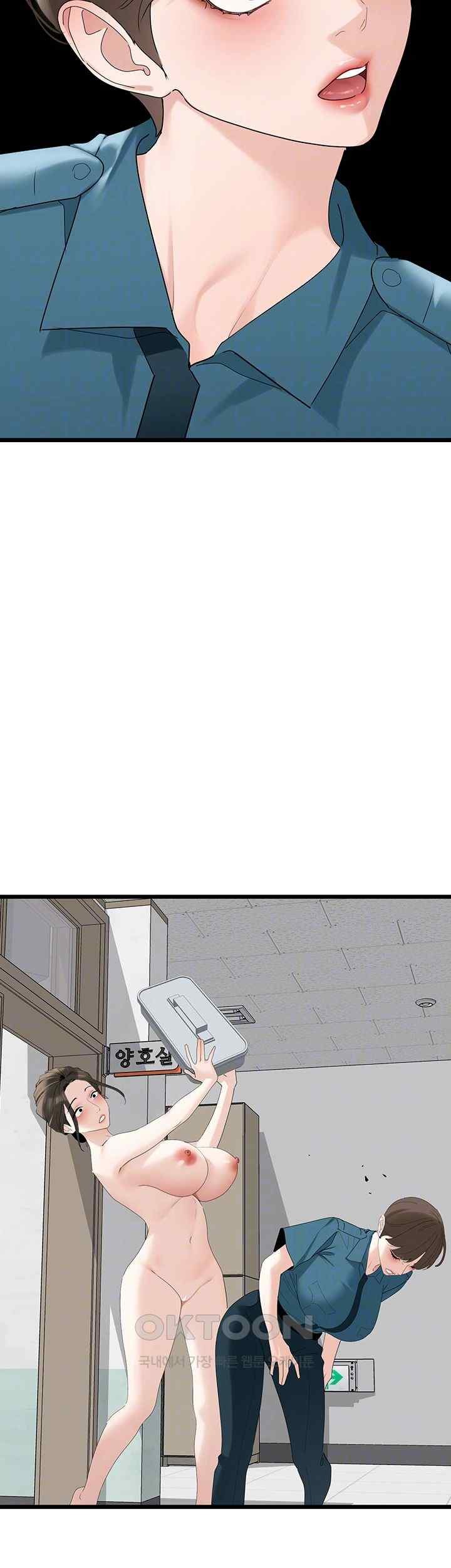 SSS-Class Undercover Agent Raw Chapter 35 Page 6