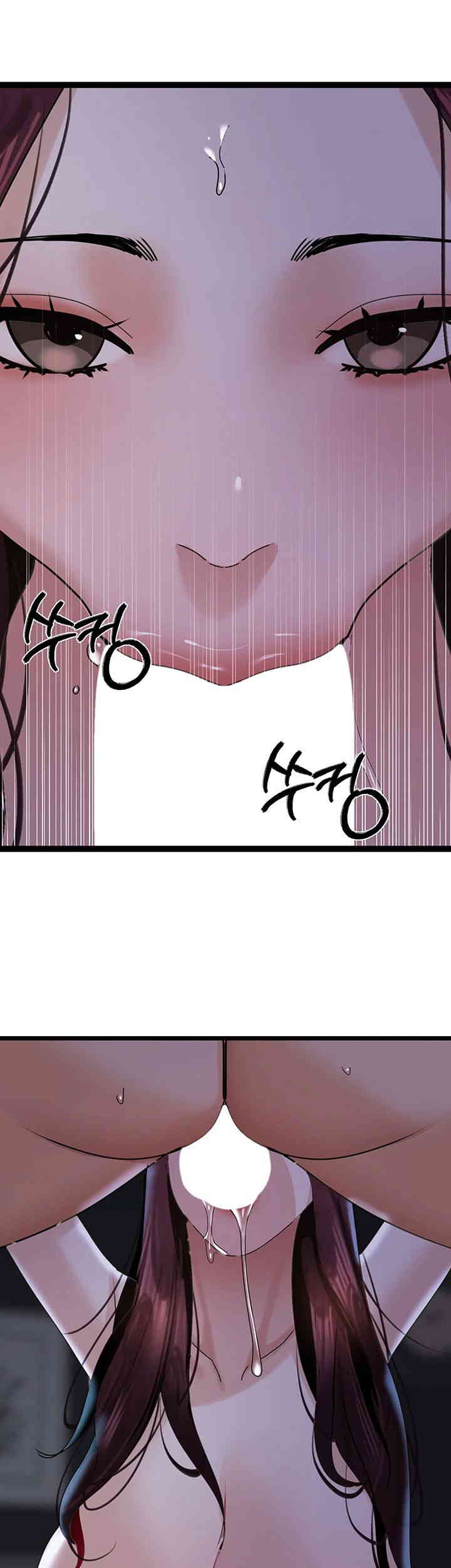 SSS-Class Undercover Agent Raw Chapter 37 Page 22