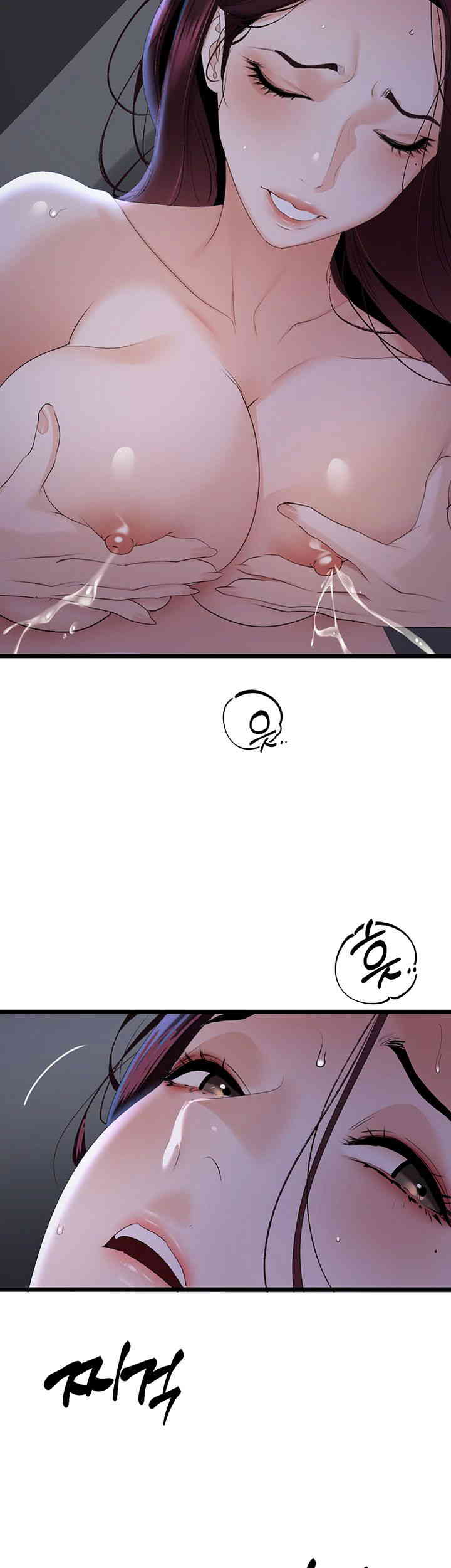 SSS-Class Undercover Agent Raw Chapter 37 Page 31