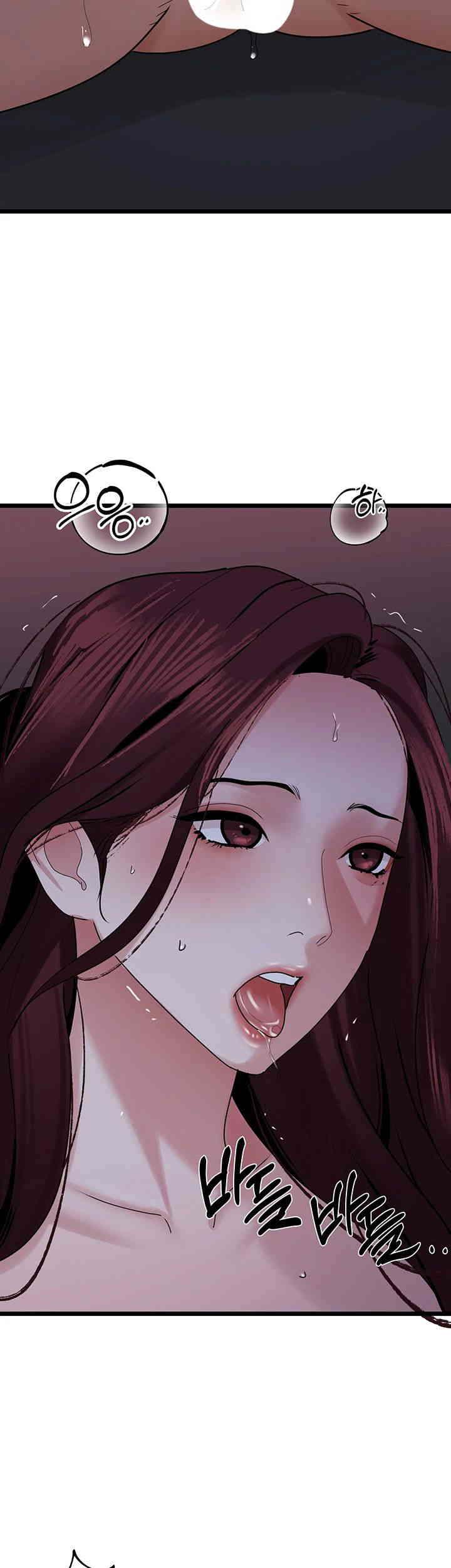 SSS-Class Undercover Agent Raw Chapter 37 Page 46