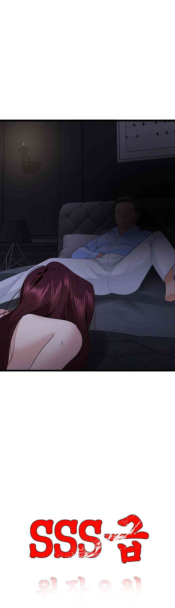 SSS-Class Undercover Agent Raw Chapter 38 Page 3