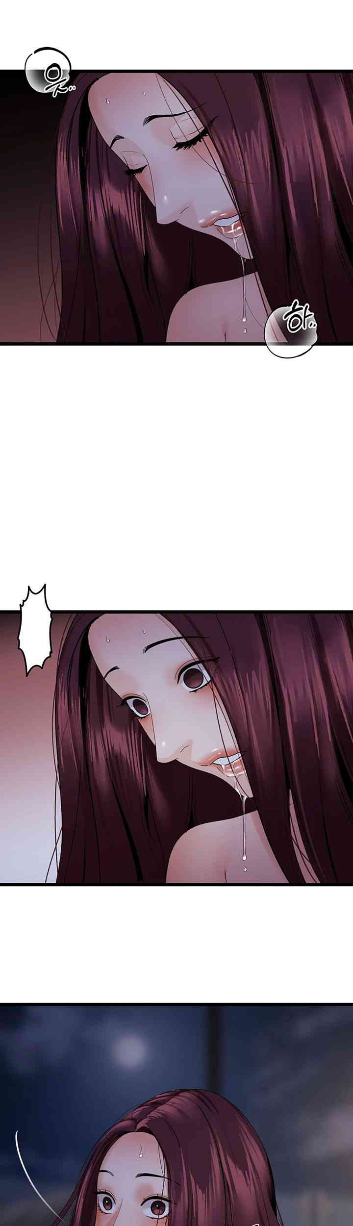 SSS-Class Undercover Agent Raw Chapter 38 Page 33